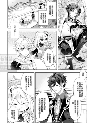 第 5 頁