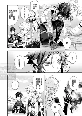 第 7 頁