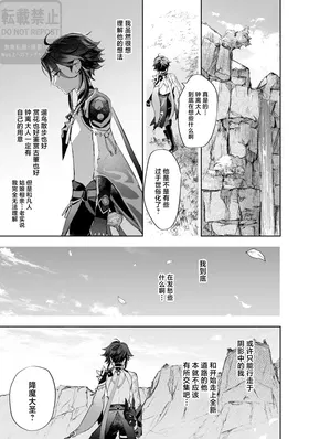 第 8 頁