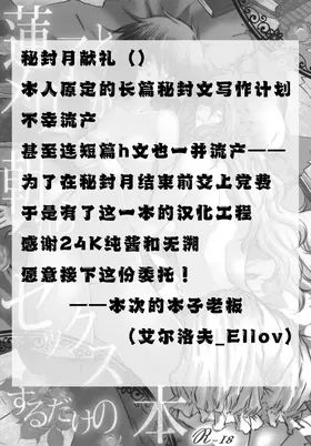 第 2 頁