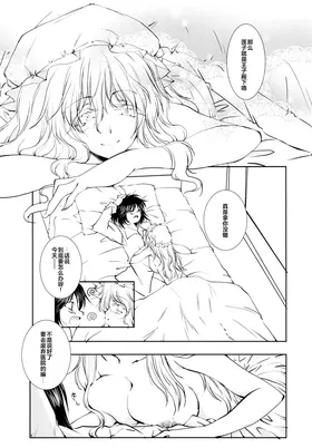第 8 頁