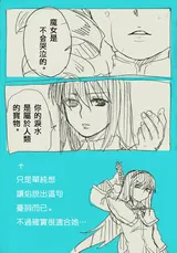第 8 頁