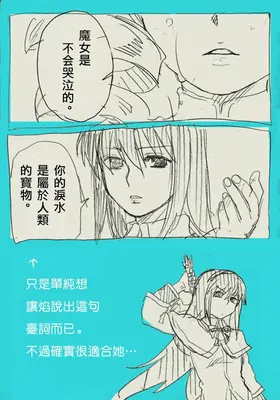 第 8 頁