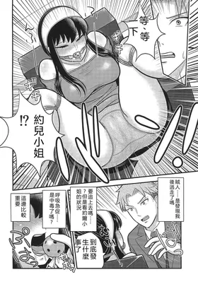第 6 頁
