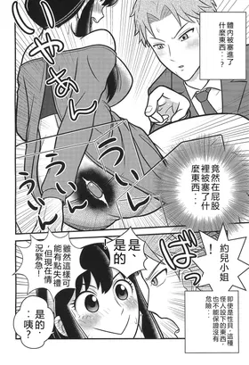 第 8 頁