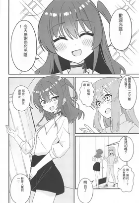 第 3 頁