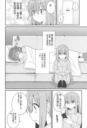 第 7 頁