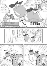 第 3 頁