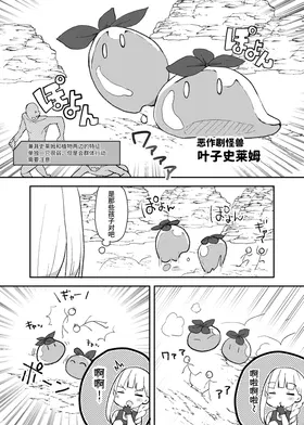 第 3 頁