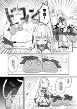 第 5 頁