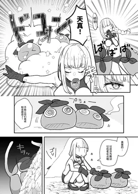 第 5 頁