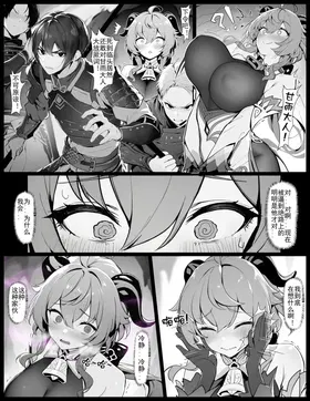 第 6 頁