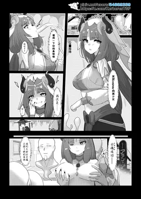移魂烙印 1+2