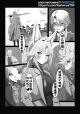第 8 頁