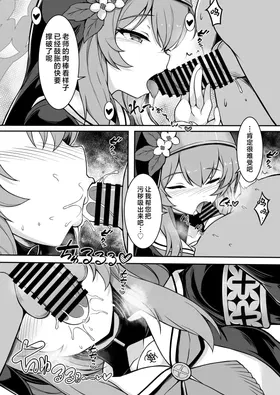 第 8 頁