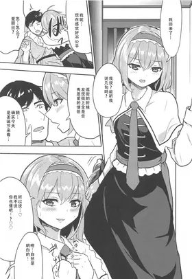 第 3 頁