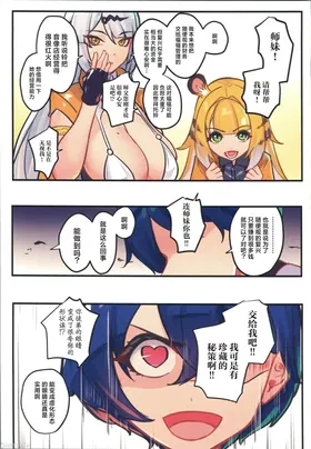 第 2 頁