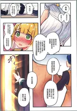第 8 頁