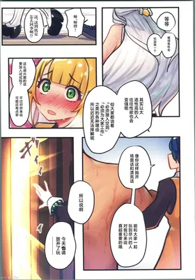 第 8 頁