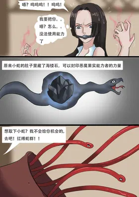 第 6 頁