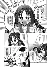 第 6 頁