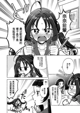 第 6 頁