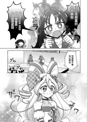第 7 頁