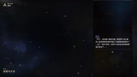 Hackers and Sailors