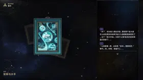 第 2 頁