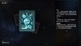 第 3 頁