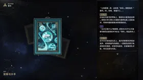 第 5 頁
