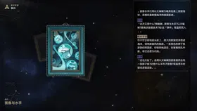 第 6 頁