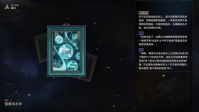 第 7 頁