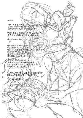 第 3 頁