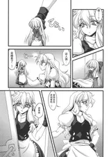 第 6 頁