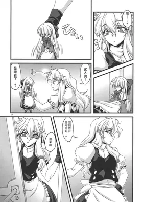 第 6 頁