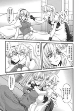 第 8 頁