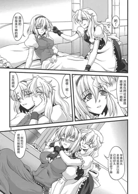 第 8 頁
