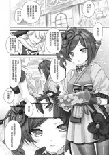 第 6 頁
