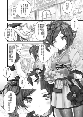 第 6 頁
