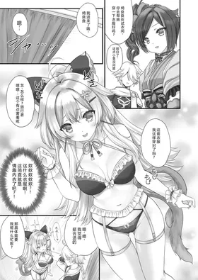 第 7 頁