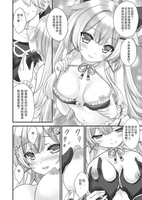 第 8 頁