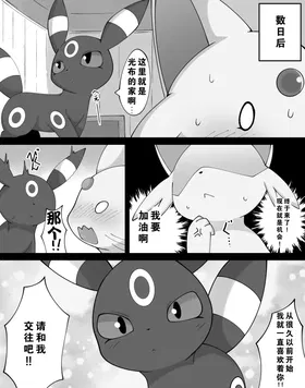 第 2 頁