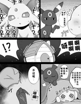 第 3 頁