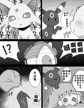 第 3 頁