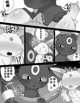 第 8 頁