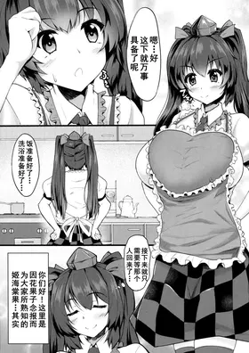 第 2 頁