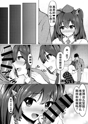 第 5 頁
