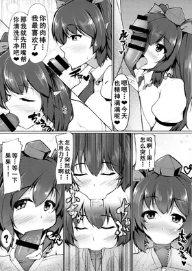 第 6 頁