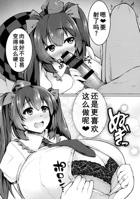 第 7 頁